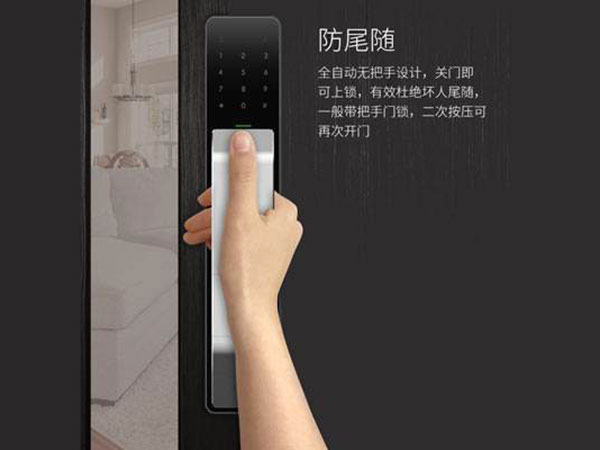 定西市24小时上门开锁公司